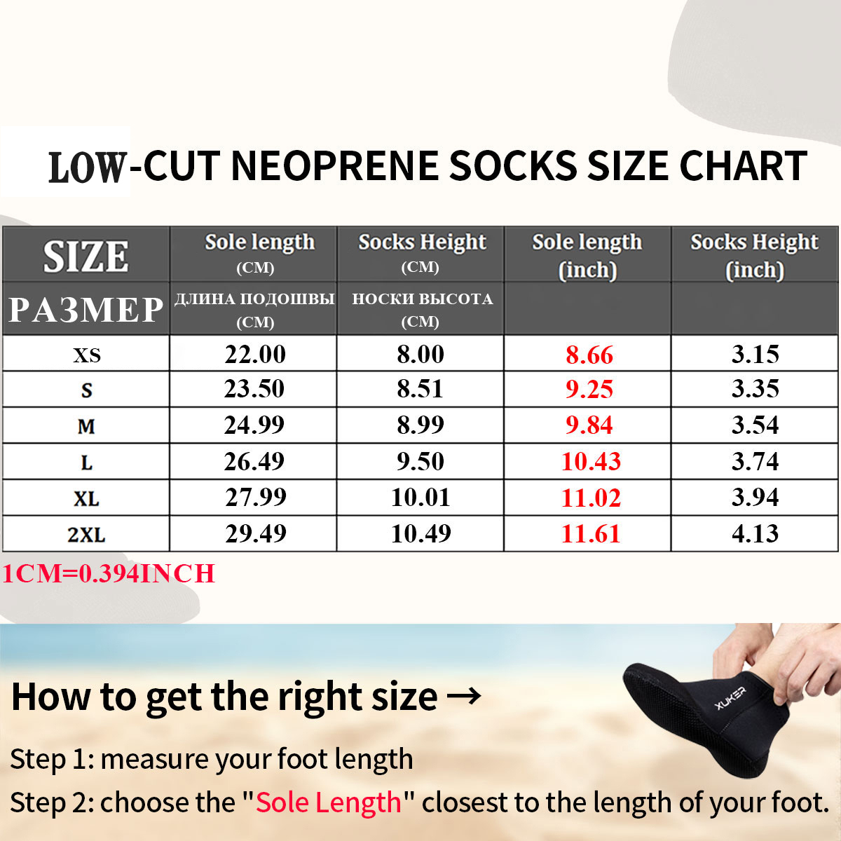 3mm Neoprene Socks Beach Volle - Snorkel Dry Top 评论和价格