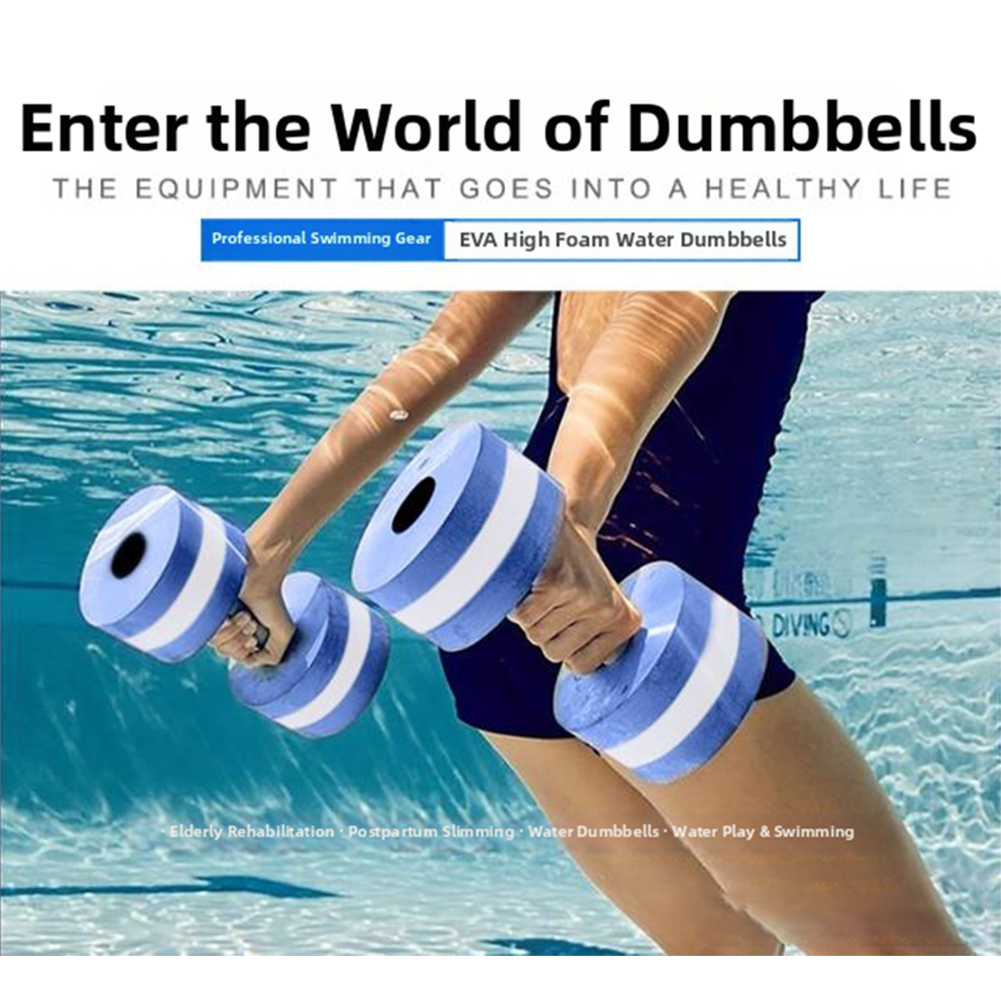 1Pcs Floating Water Dumbbells  - Aquatic Aerobics 评论和价格